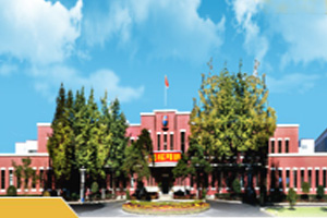 中國人民銀行沈陽造幣廠